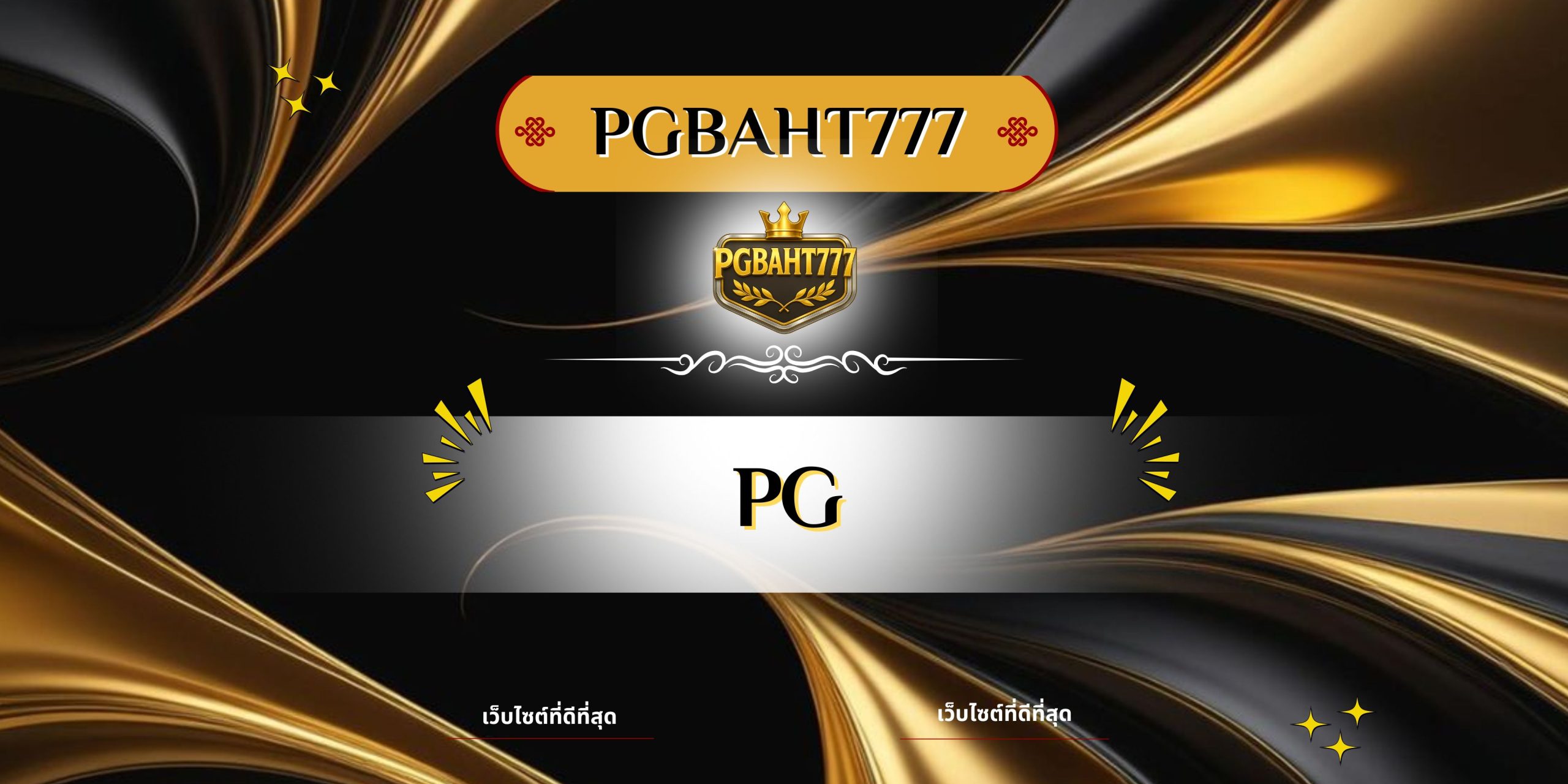 pg